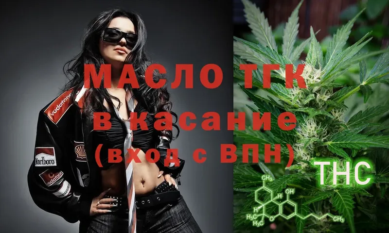 Дистиллят ТГК Wax  Богучар 